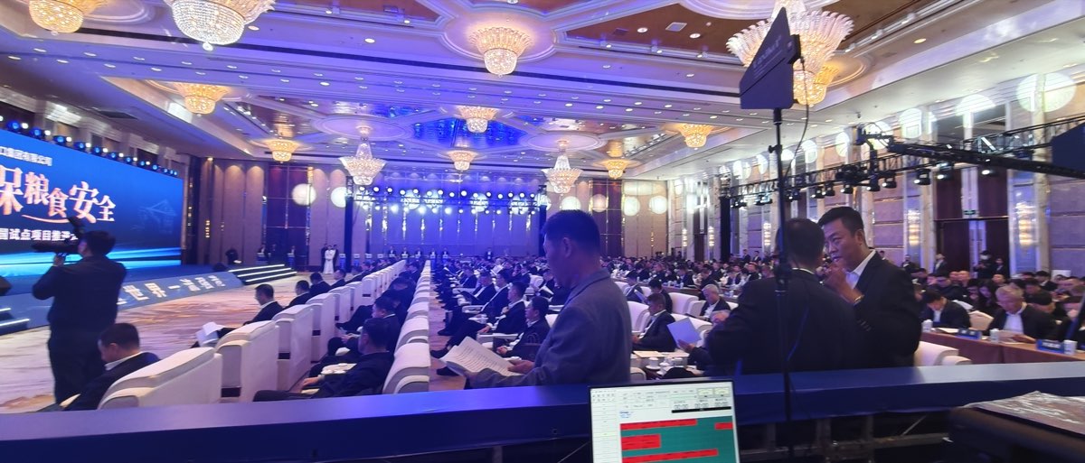 大连一飞传媒承接 大型会议论坛 宴会厅现场布置